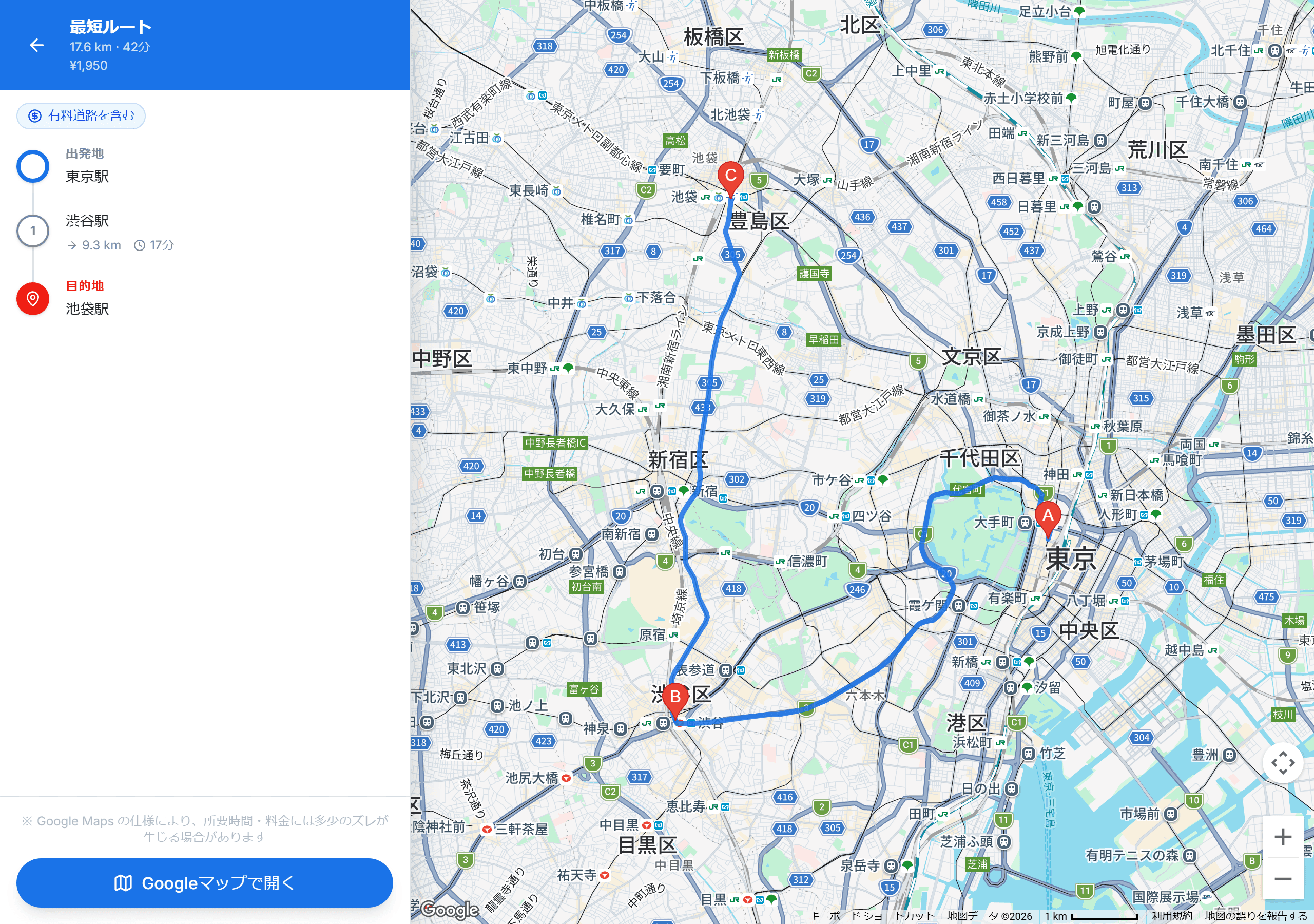 マワロで計算した最適ルートの地図表示